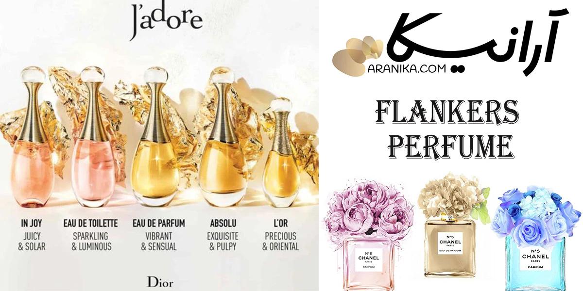 فلنکر عطر زنانه دیور J'ADORE
